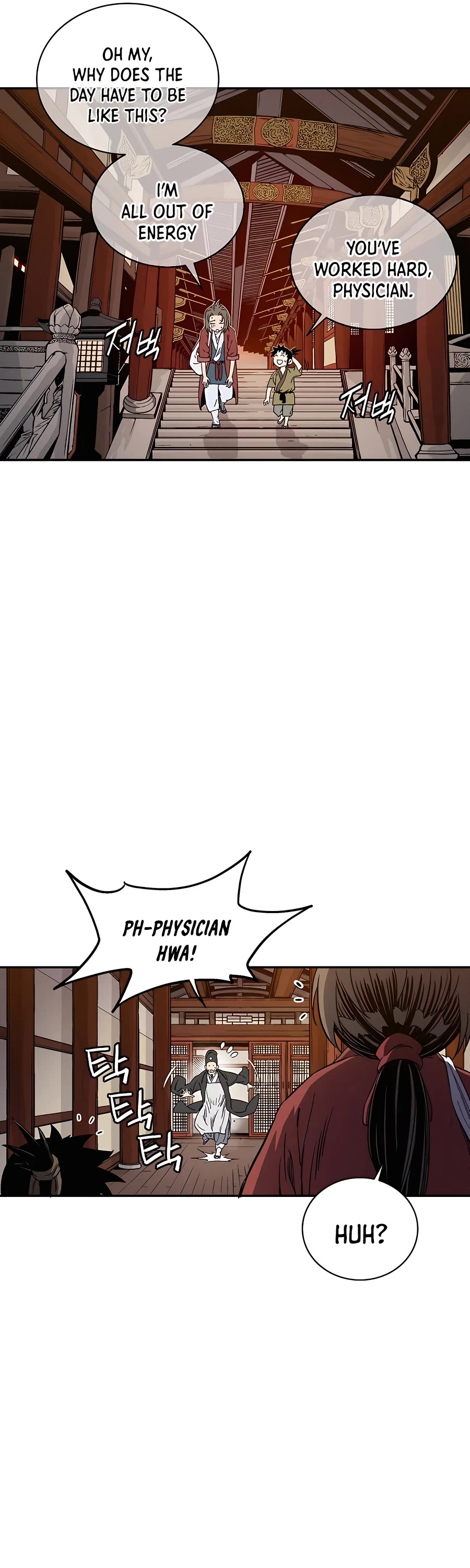 I Reincarnated as a Legendary Surgeon Chapter 55 page 26 - Chapter 55