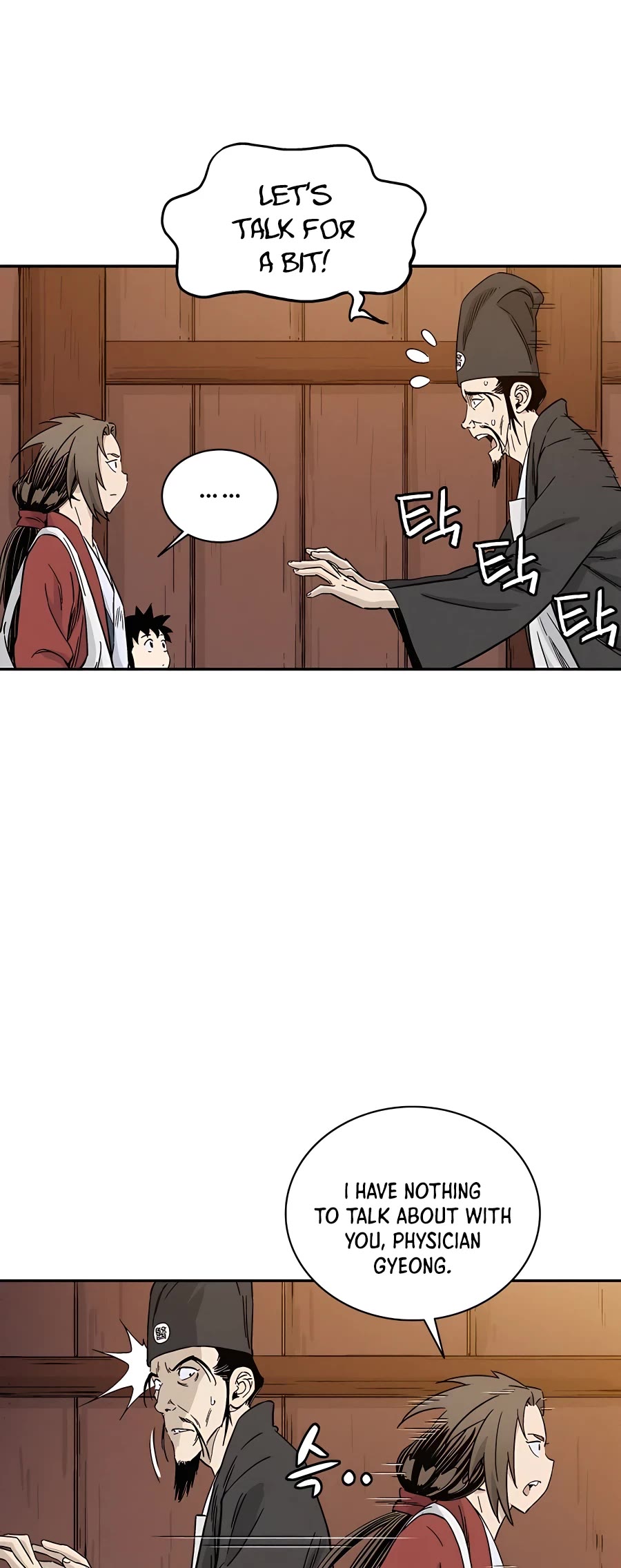 I Reincarnated as a Legendary Surgeon Chapter 55 page 27 - Chapter 55