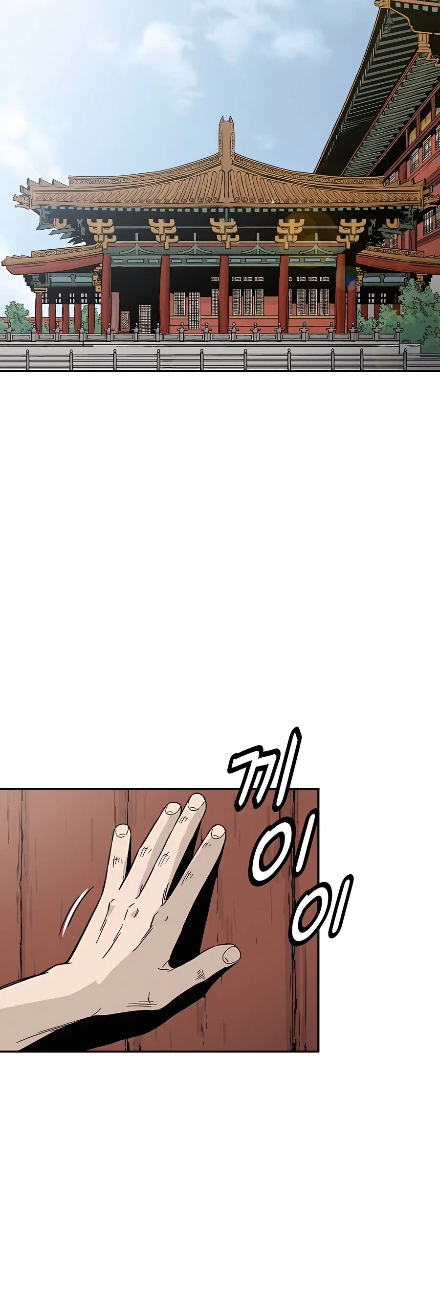 I Reincarnated as a Legendary Surgeon Chapter 55 page 37 - Chapter 55