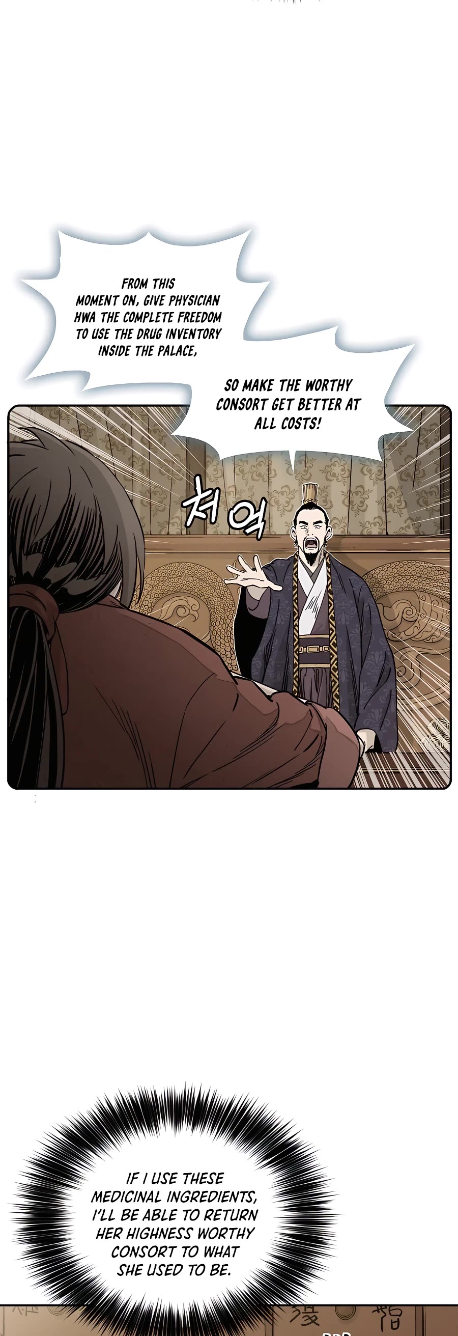 I Reincarnated as a Legendary Surgeon Chapter 55 page 39 - Chapter 55