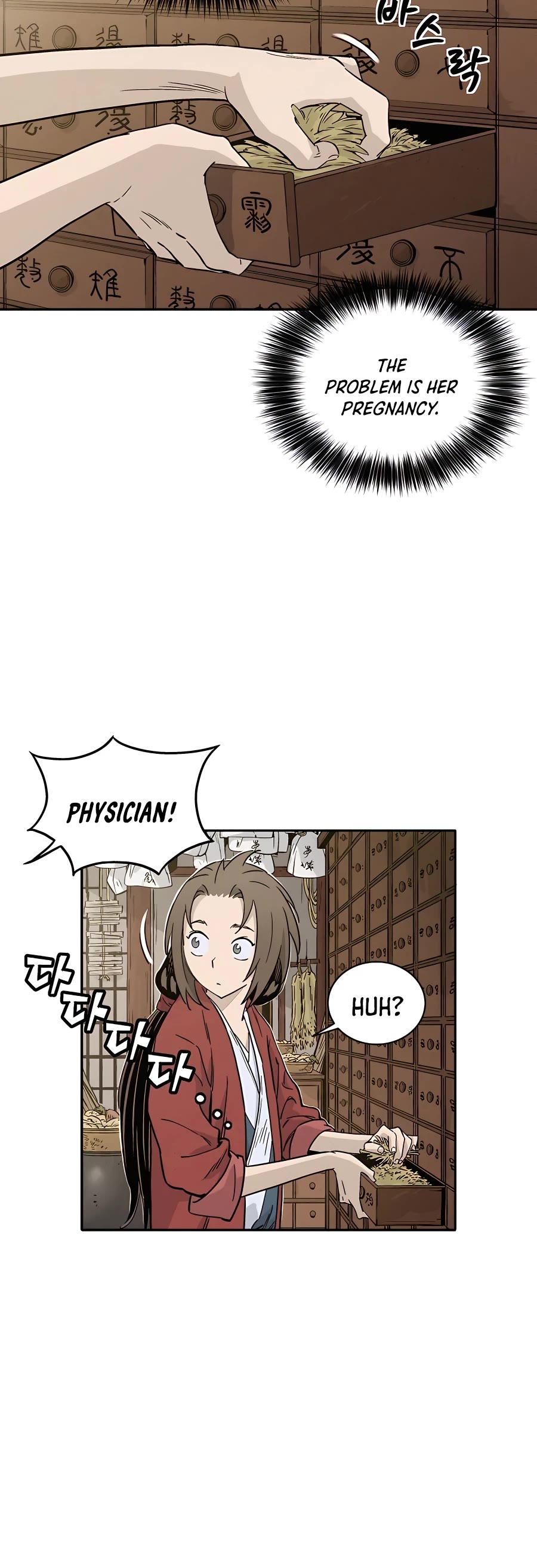 I Reincarnated as a Legendary Surgeon Chapter 55 page 40 - Chapter 55