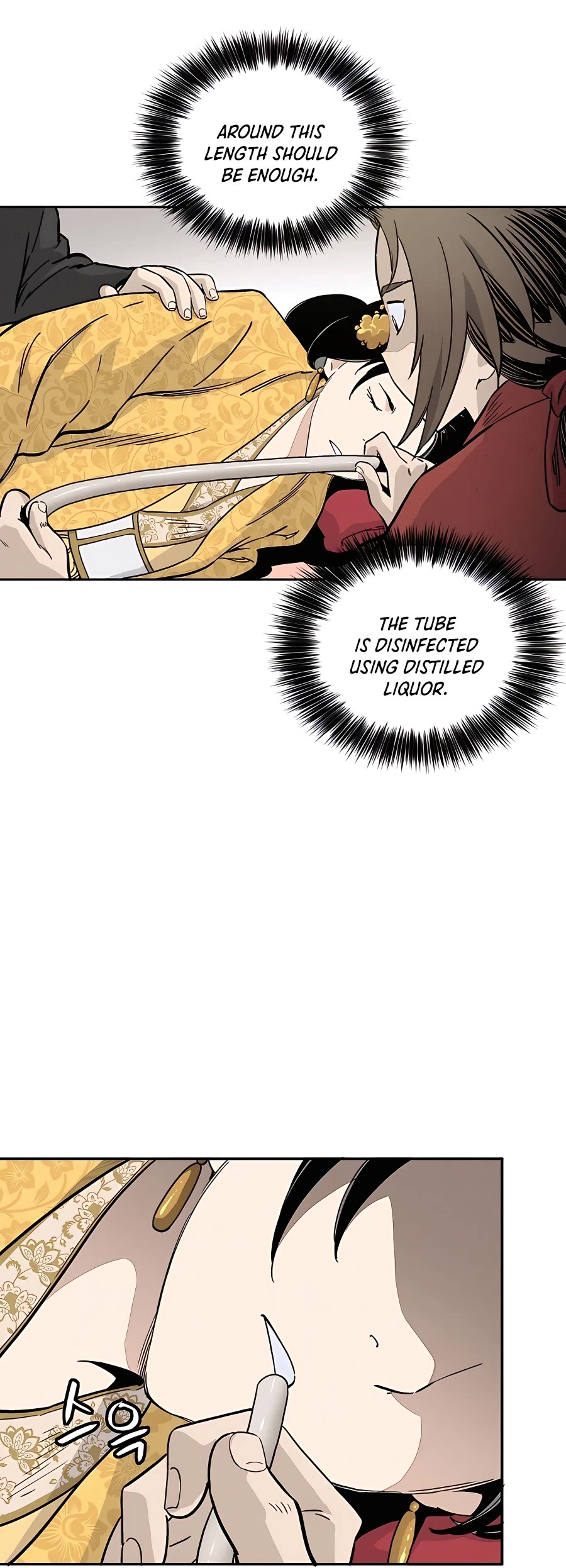 I Reincarnated as a Legendary Surgeon Chapter 55 page 6 - Chapter 55