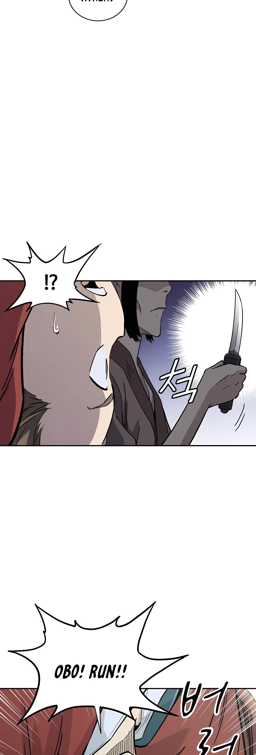 I Reincarnated as a Legendary Surgeon Chapter 56 page 15 - Chapter 56