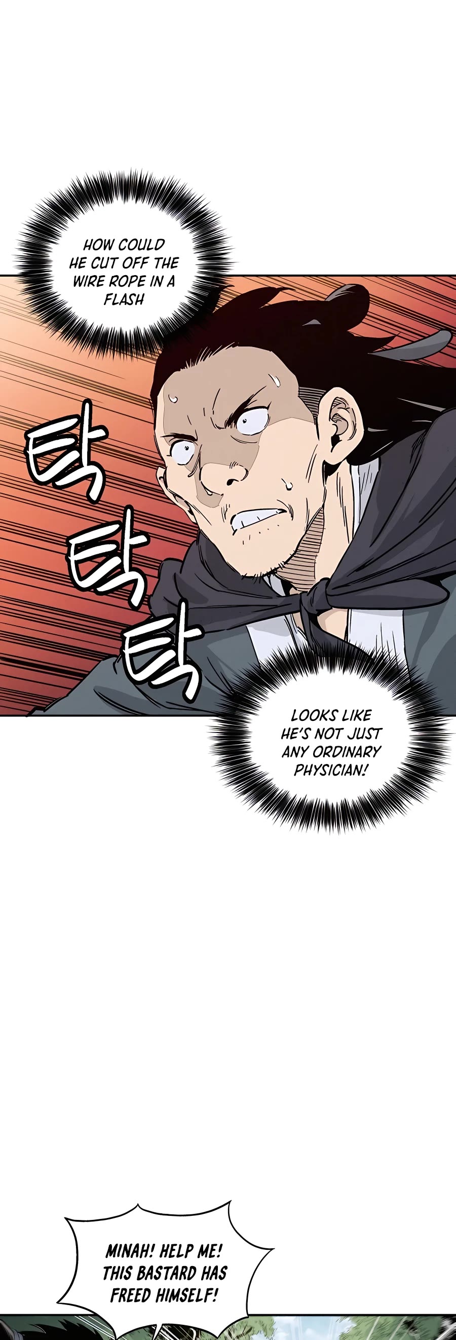 I Reincarnated as a Legendary Surgeon Chapter 56 page 24 - Chapter 56