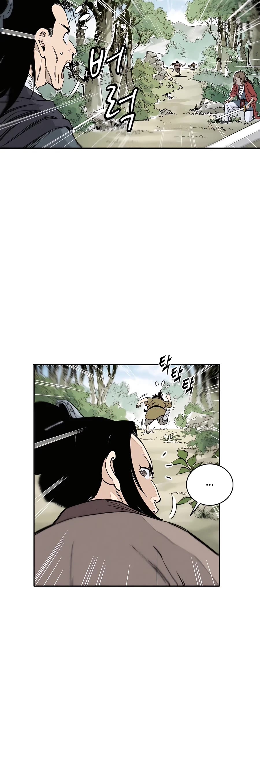 I Reincarnated as a Legendary Surgeon Chapter 56 page 25 - Chapter 56