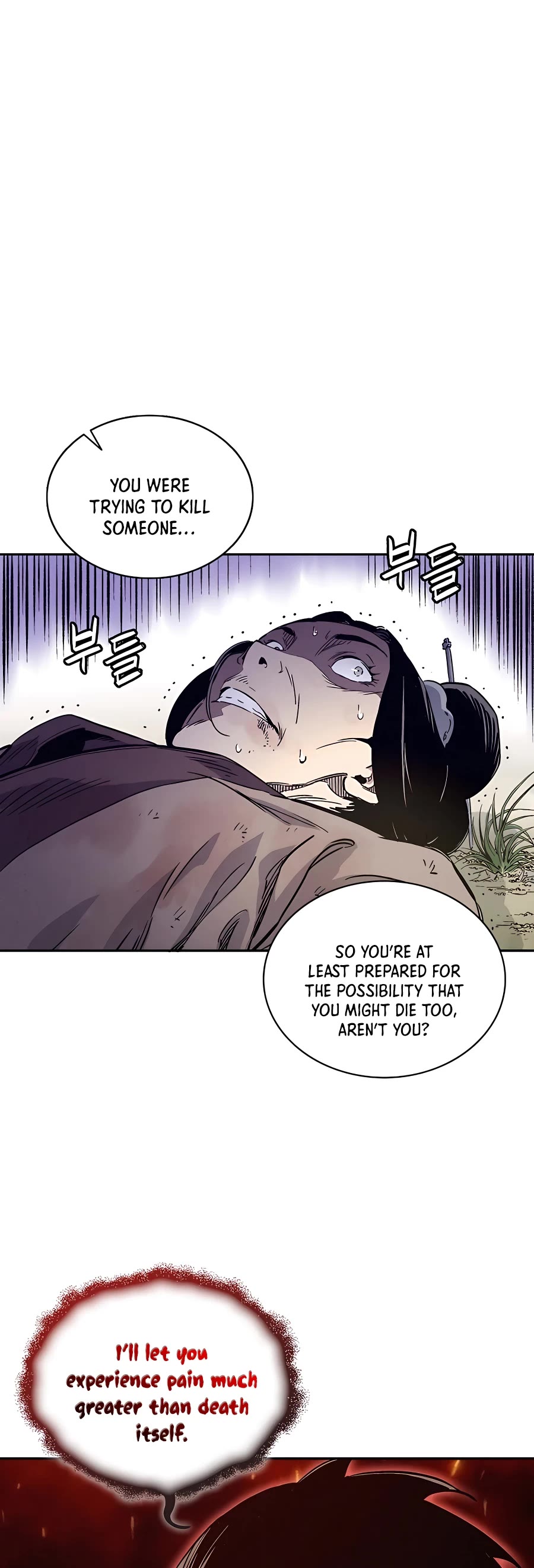 I Reincarnated as a Legendary Surgeon Chapter 57 page 6 - Chapter 57