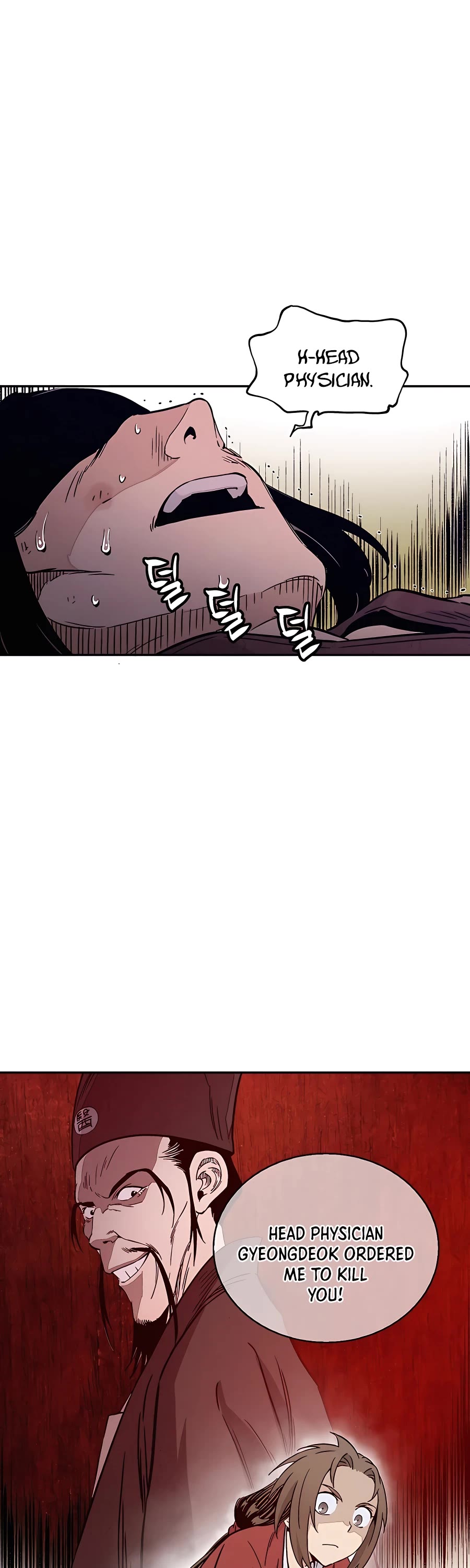 I Reincarnated as a Legendary Surgeon Chapter 57 page 8 - Chapter 57
