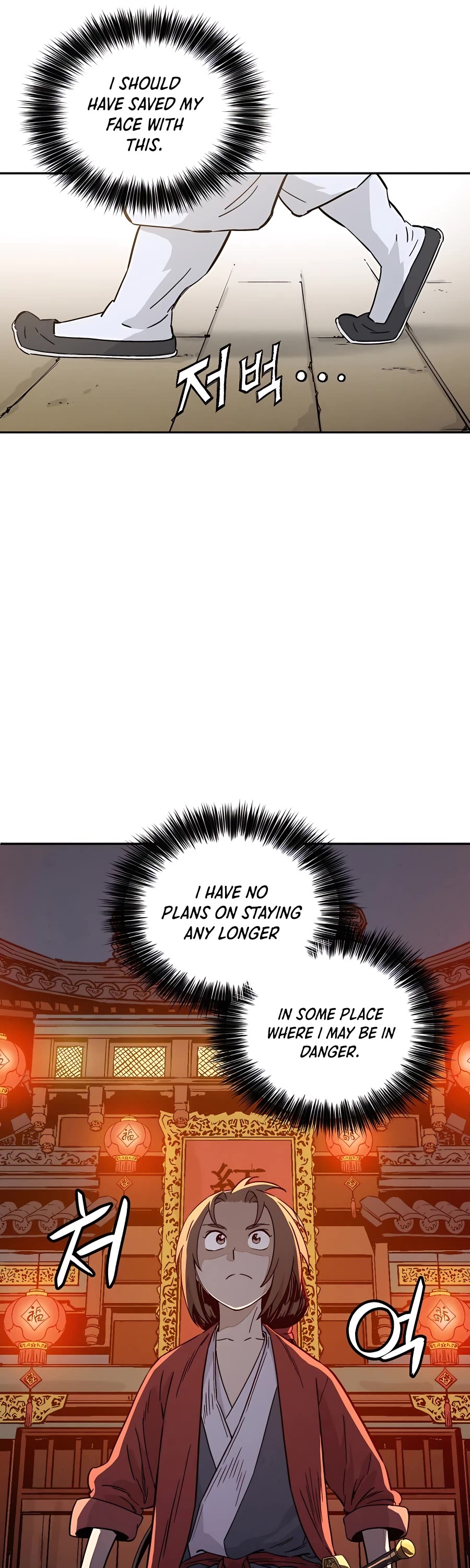 I Reincarnated as a Legendary Surgeon Chapter 58 page 11 - Chapter 58
