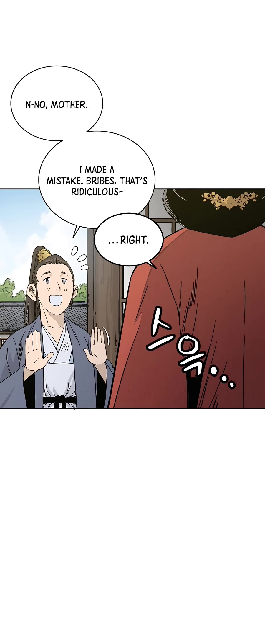I Reincarnated as a Legendary Surgeon Chapter 58 page 22 - Chapter 58