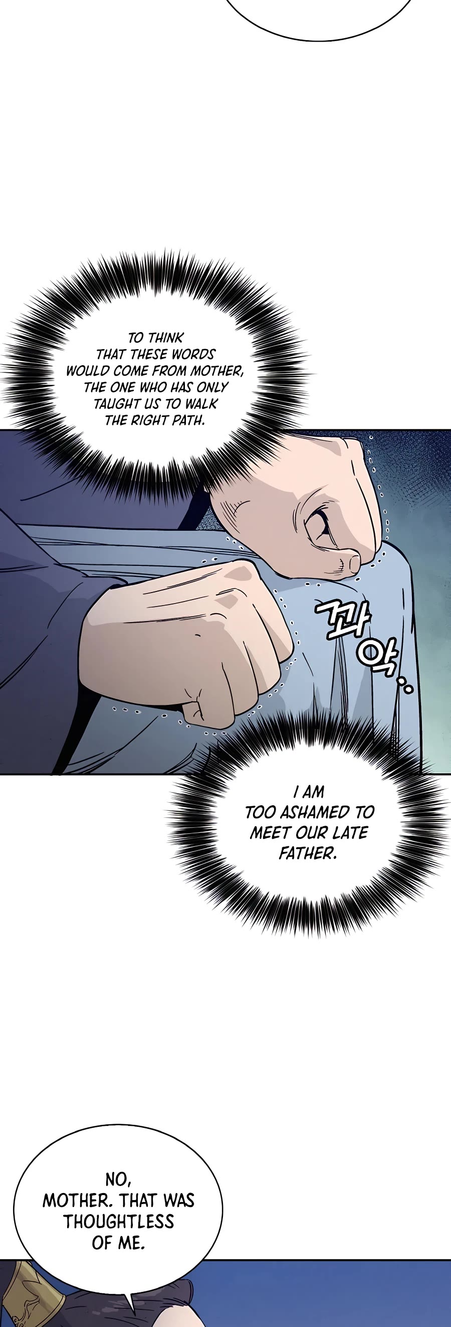 I Reincarnated as a Legendary Surgeon Chapter 58 page 24 - Chapter 58