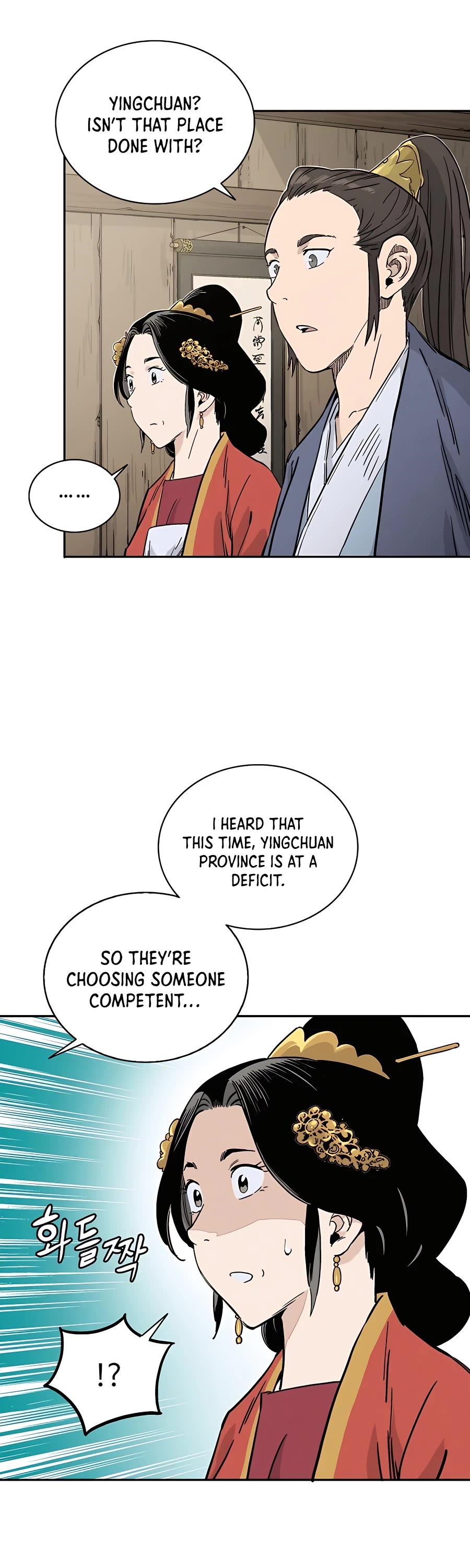 I Reincarnated as a Legendary Surgeon Chapter 58 page 35 - Chapter 58