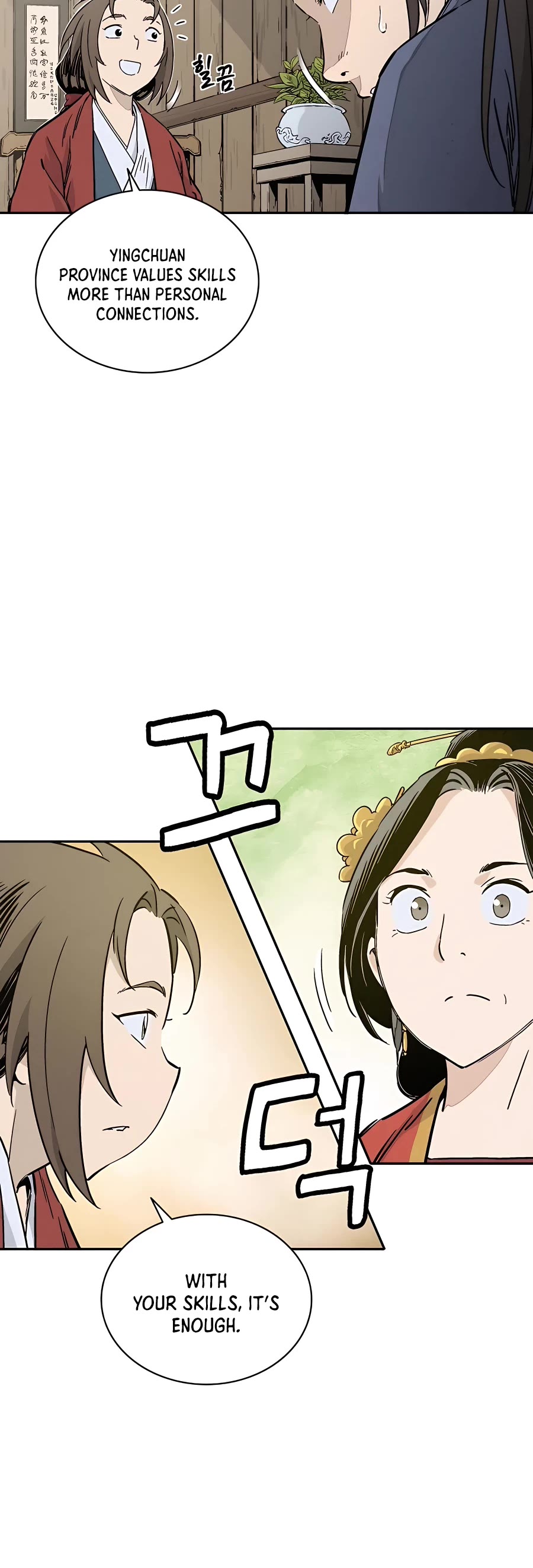 I Reincarnated as a Legendary Surgeon Chapter 58 page 37 - Chapter 58