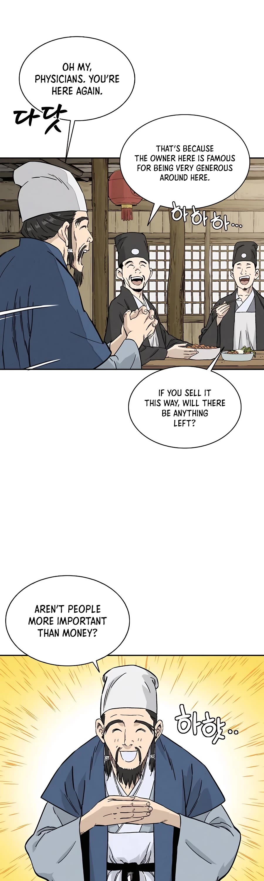 I Reincarnated as a Legendary Surgeon Chapter 59 page 29 - Chapter 59
