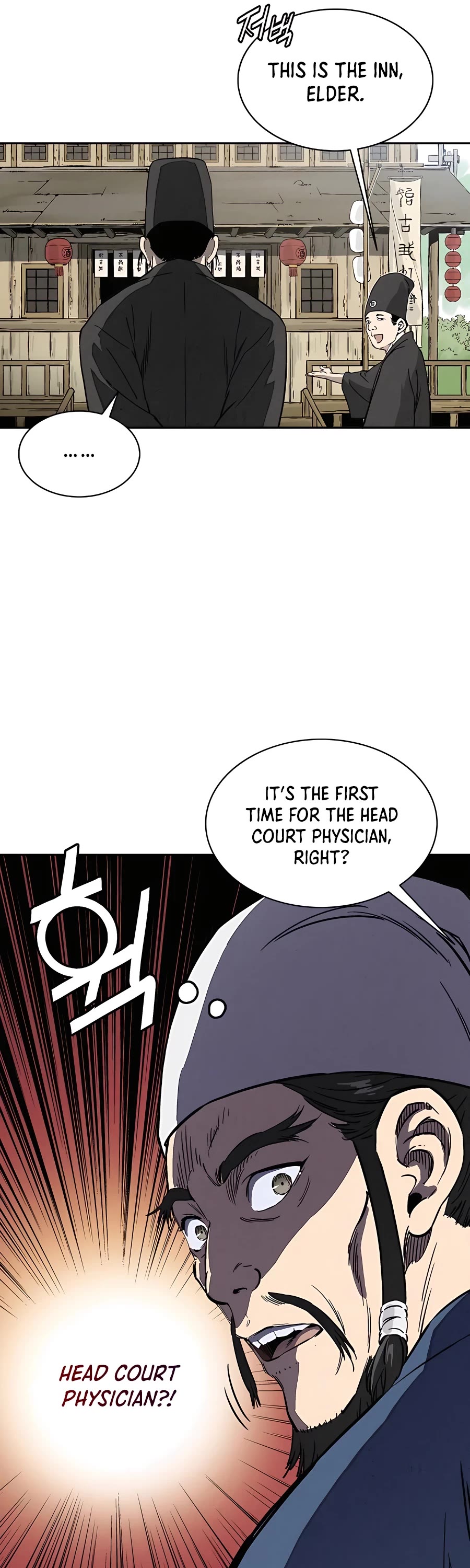 I Reincarnated as a Legendary Surgeon Chapter 59 page 32 - Chapter 59