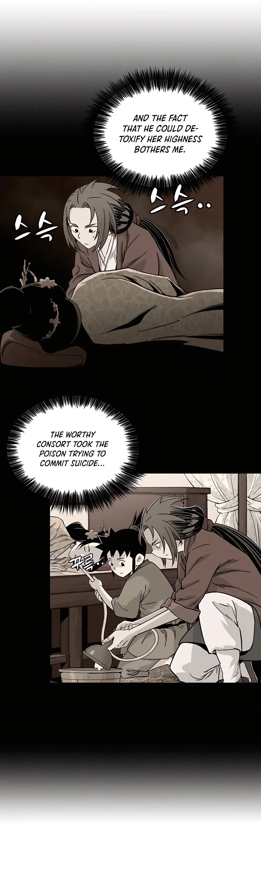 I Reincarnated as a Legendary Surgeon Chapter 59 page 44 - Chapter 59