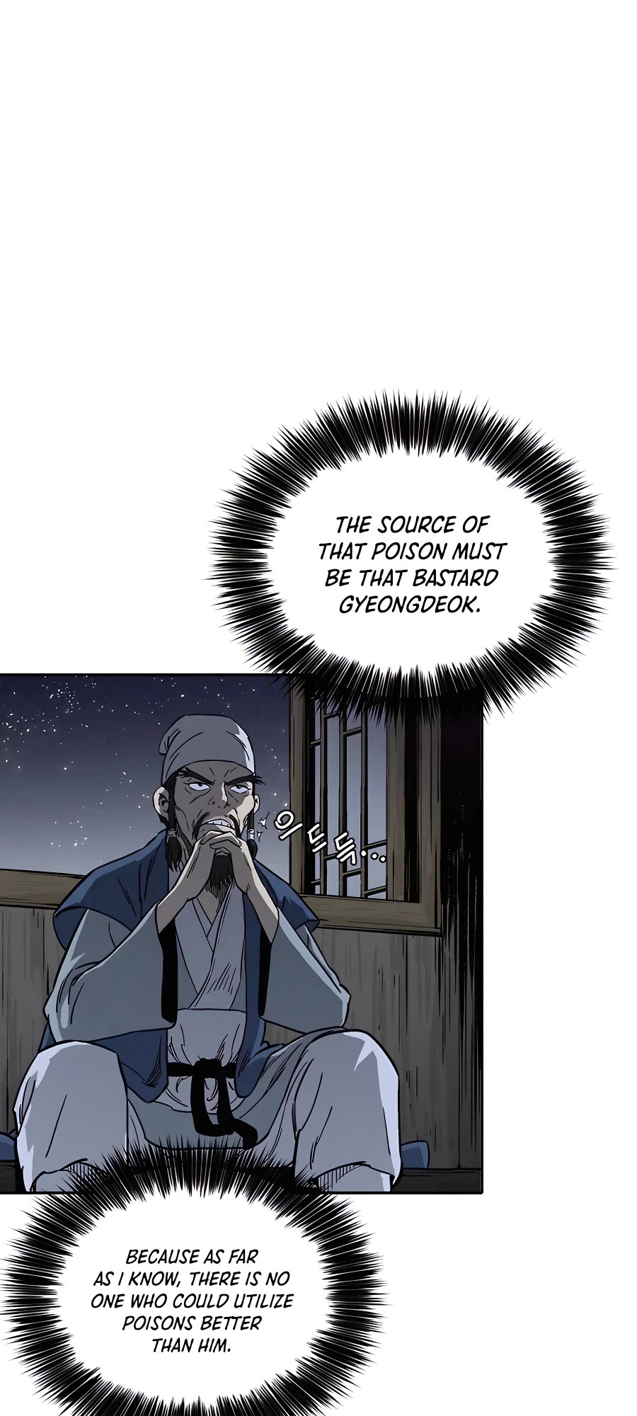 I Reincarnated as a Legendary Surgeon Chapter 59 page 45 - Chapter 59