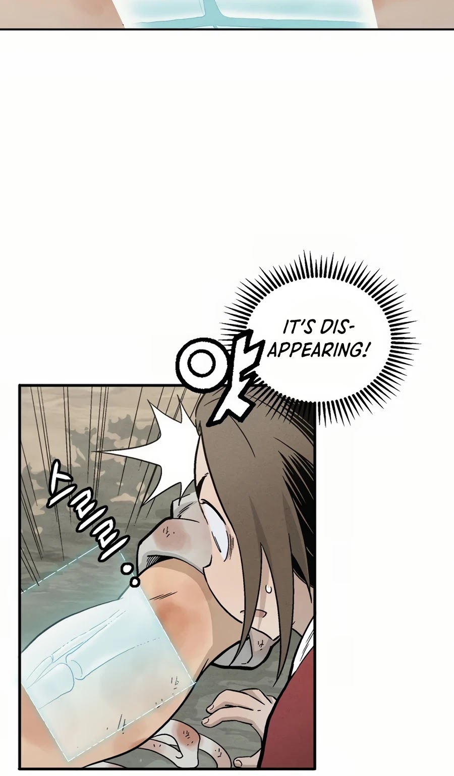 I Reincarnated as a Legendary Surgeon Chapter 6 page 16 - Chapter 6