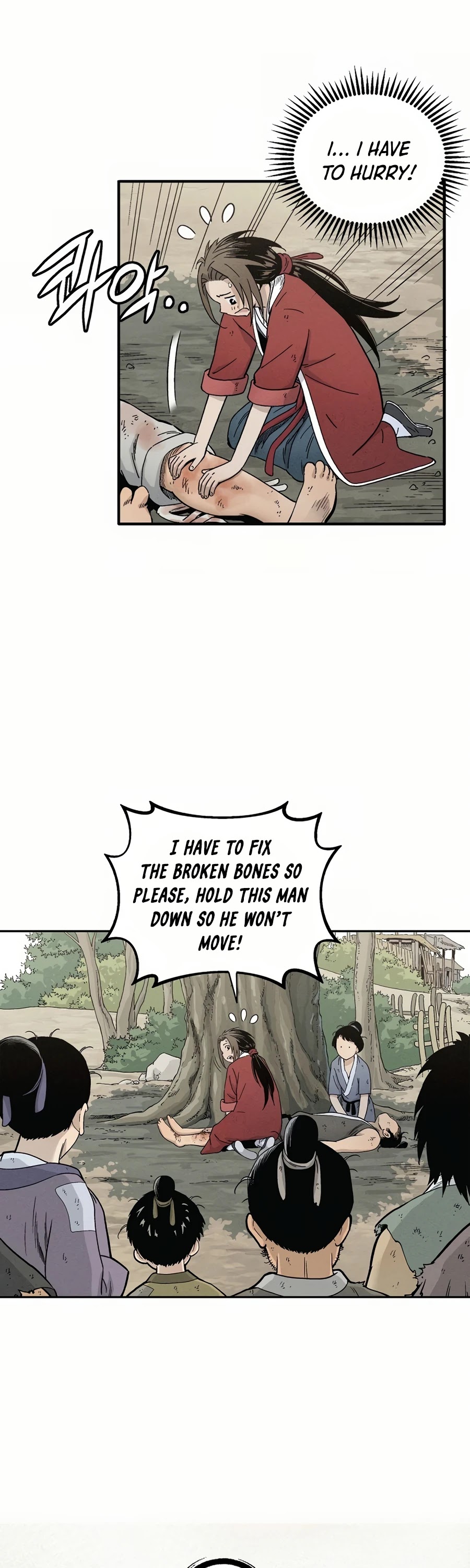 I Reincarnated as a Legendary Surgeon Chapter 6 page 17 - Chapter 6