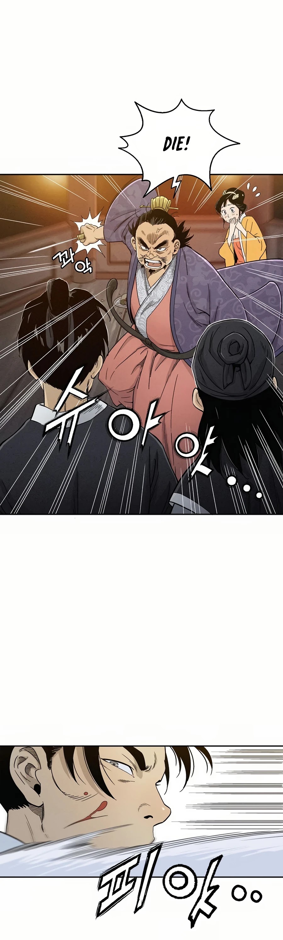 I Reincarnated as a Legendary Surgeon Chapter 6 page 43 - Chapter 6