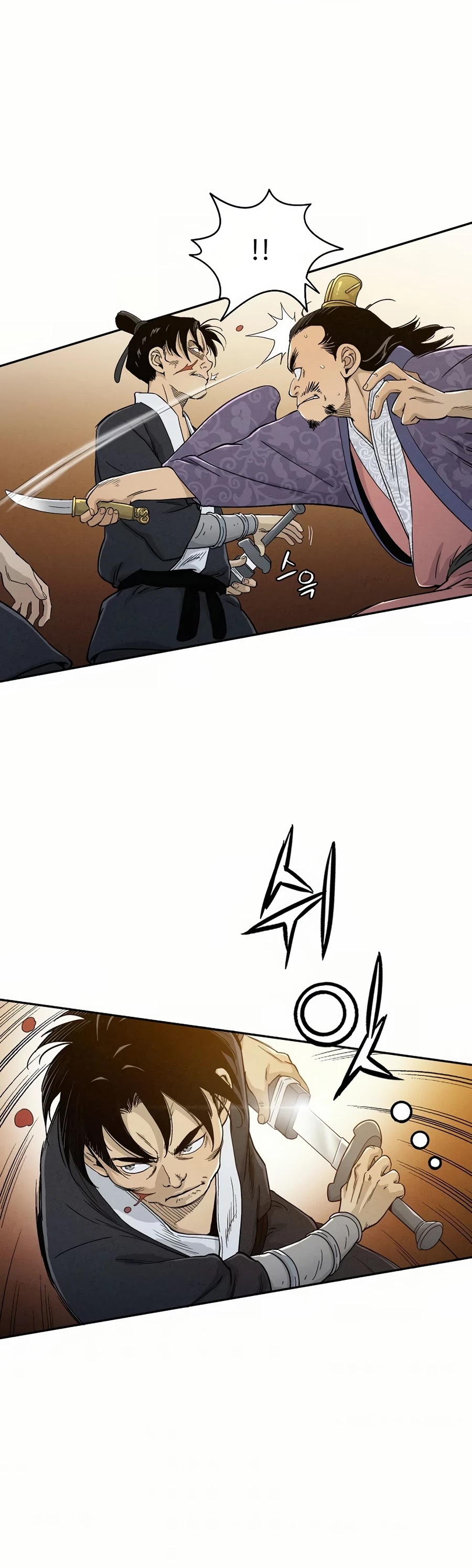 I Reincarnated as a Legendary Surgeon Chapter 6 page 44 - Chapter 6
