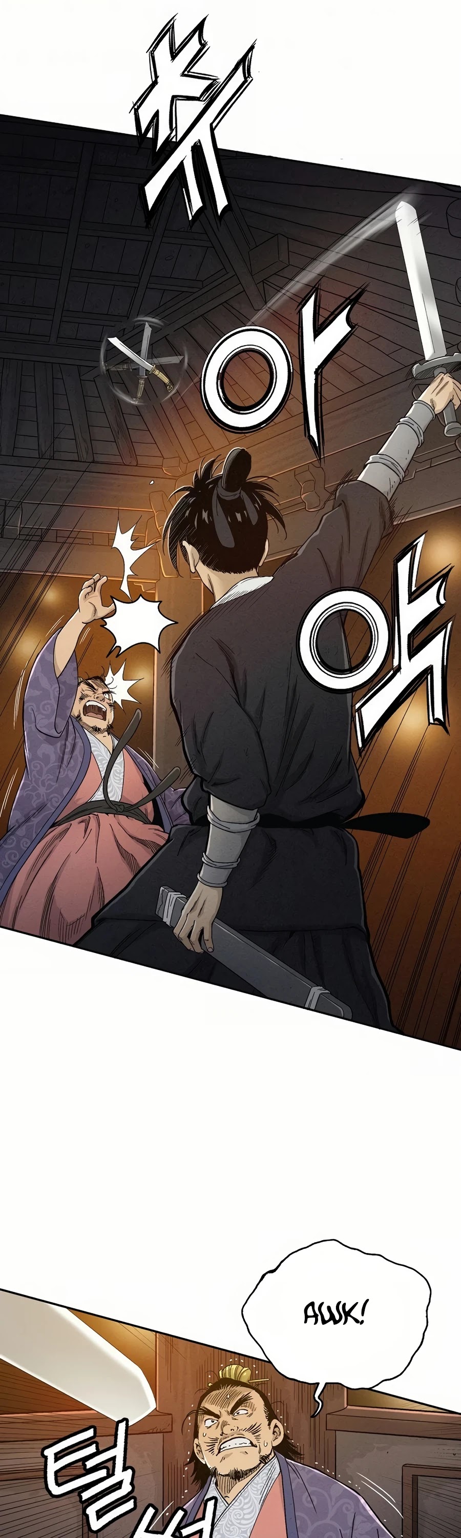 I Reincarnated as a Legendary Surgeon Chapter 6 page 45 - Chapter 6
