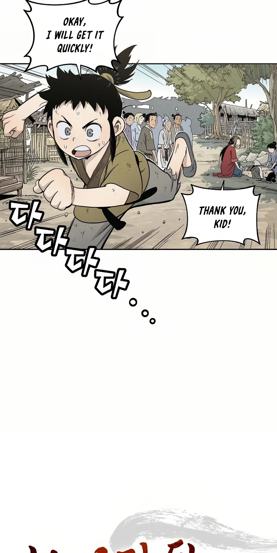 I Reincarnated as a Legendary Surgeon Chapter 6 page 9 - Chapter 6