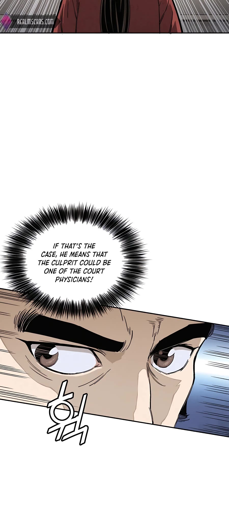 I Reincarnated as a Legendary Surgeon Chapter 60 page 24 - Chapter 60