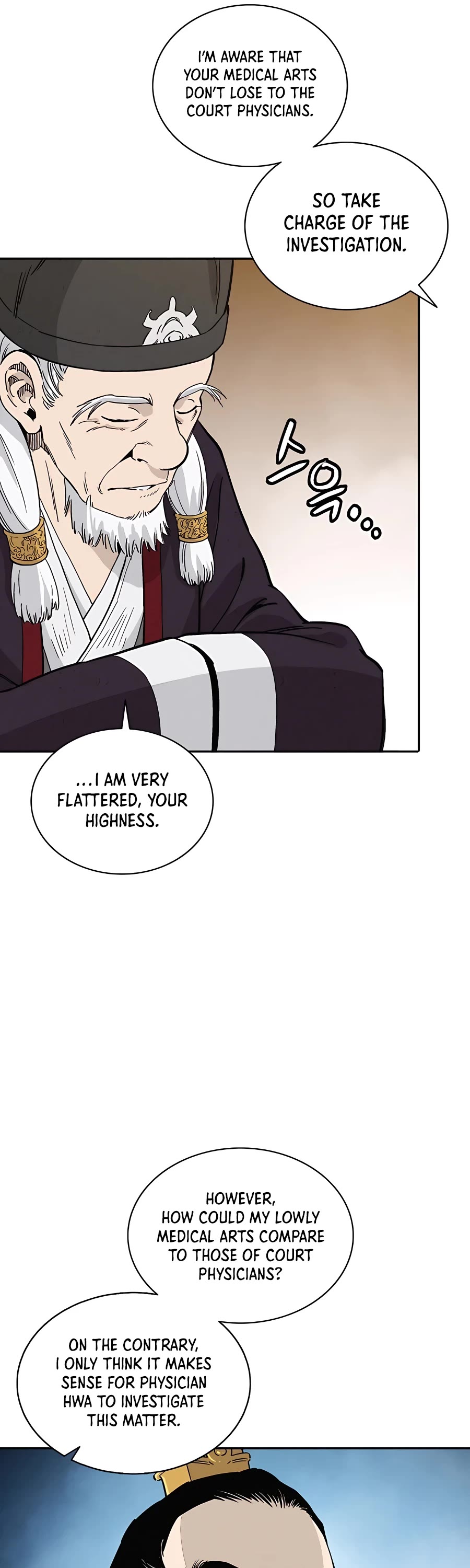 I Reincarnated as a Legendary Surgeon Chapter 60 page 26 - Chapter 60