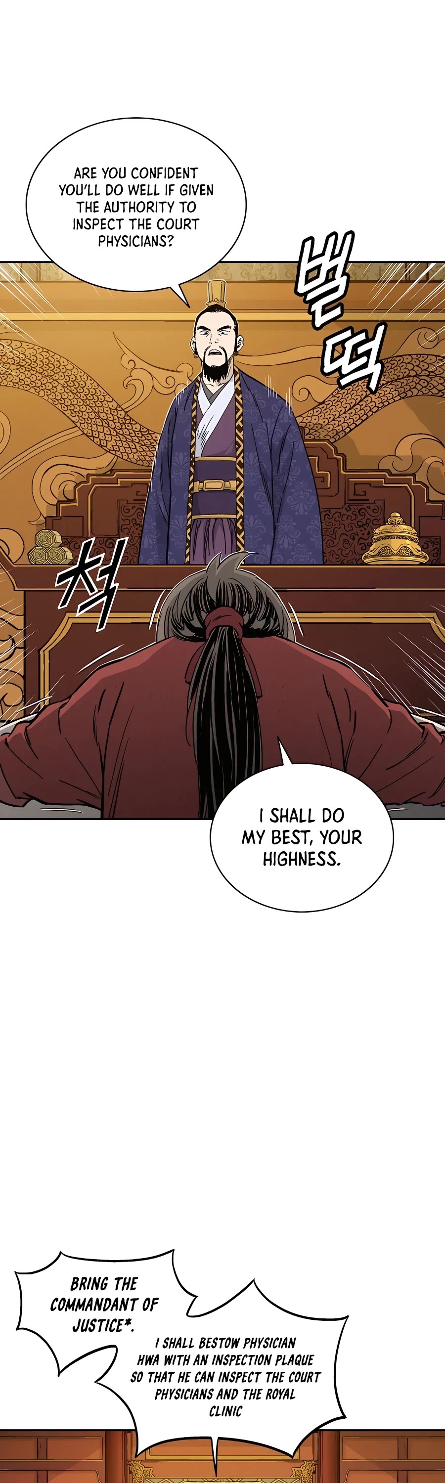 I Reincarnated as a Legendary Surgeon Chapter 60 page 29 - Chapter 60