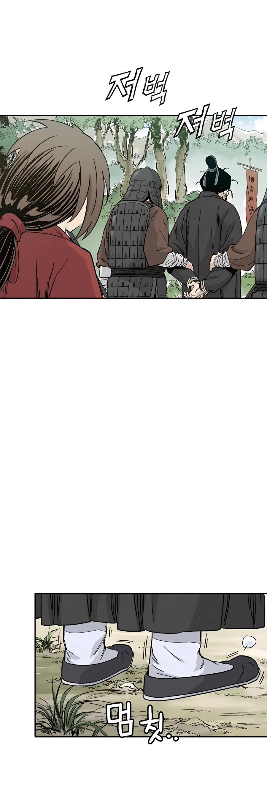I Reincarnated as a Legendary Surgeon Chapter 61 page 21 - Chapter 61