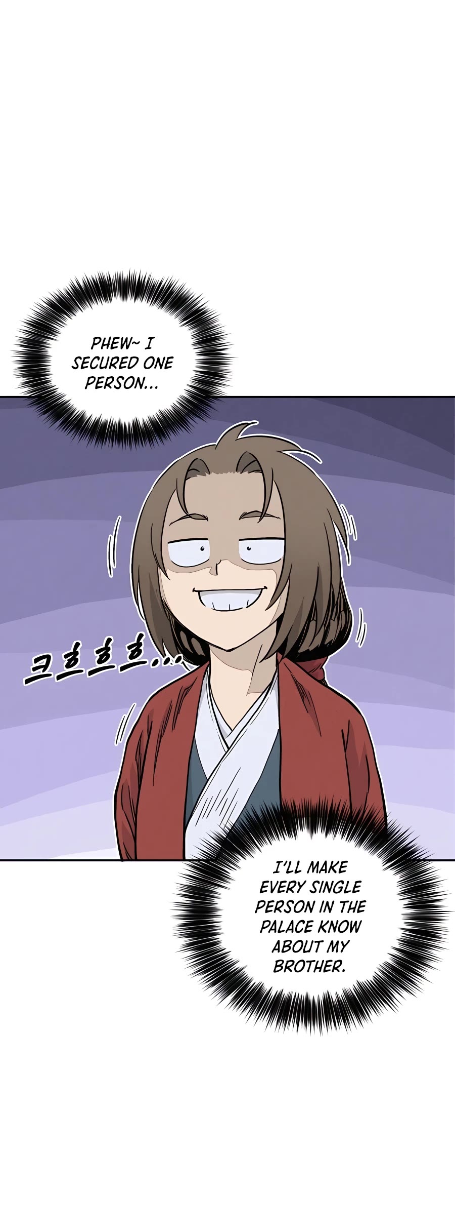 I Reincarnated as a Legendary Surgeon Chapter 61 page 45 - Chapter 61
