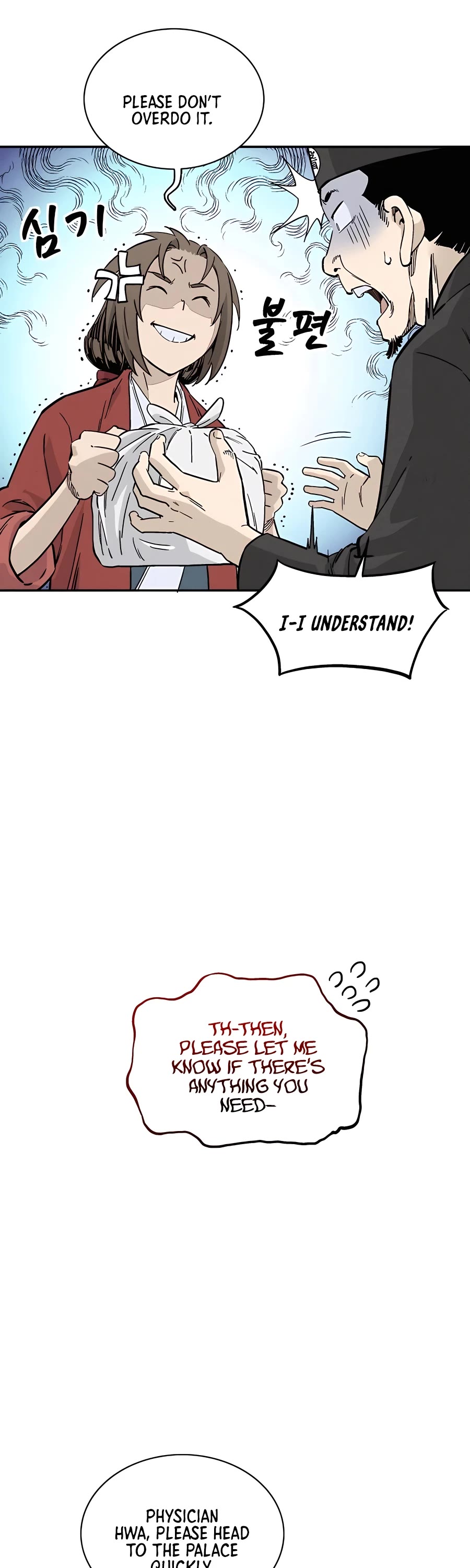 I Reincarnated as a Legendary Surgeon Chapter 62 page 11 - Chapter 62