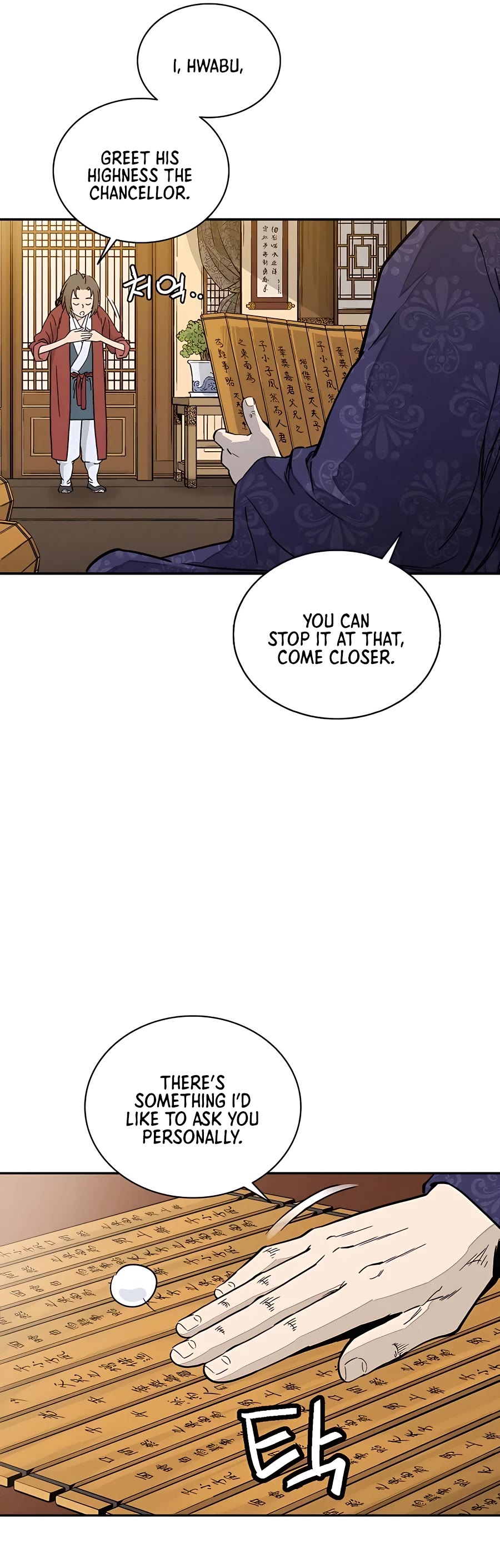 I Reincarnated as a Legendary Surgeon Chapter 62 page 14 - Chapter 62