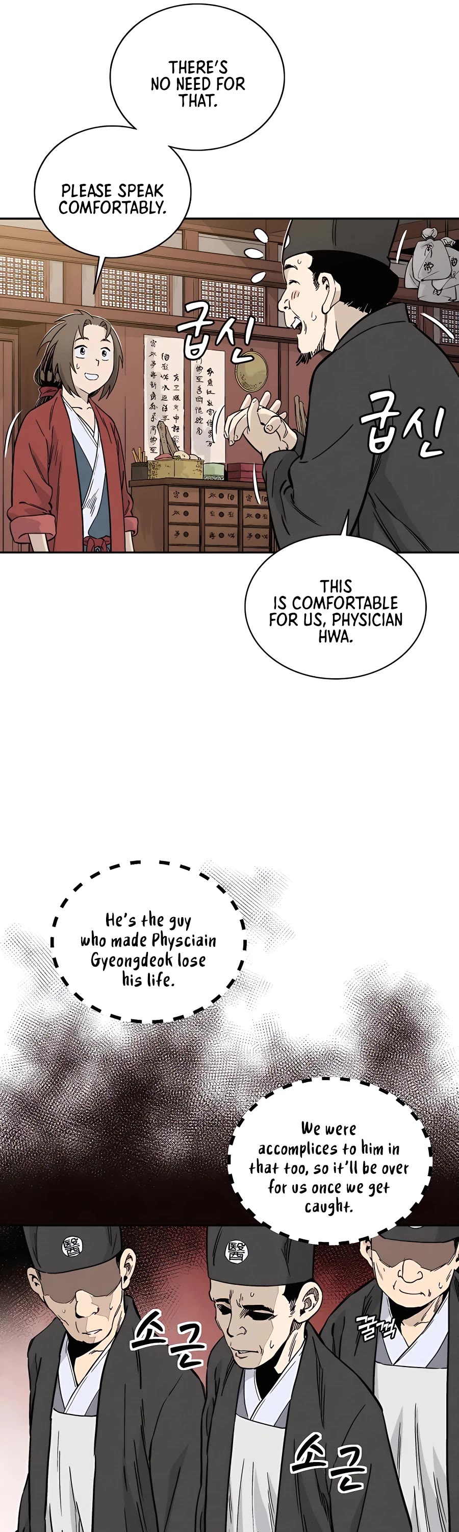 I Reincarnated as a Legendary Surgeon Chapter 62 page 5 - Chapter 62