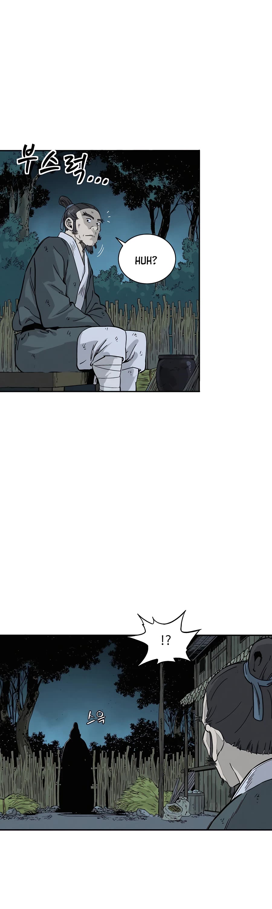 I Reincarnated as a Legendary Surgeon Chapter 63 page 22 - Chapter 63