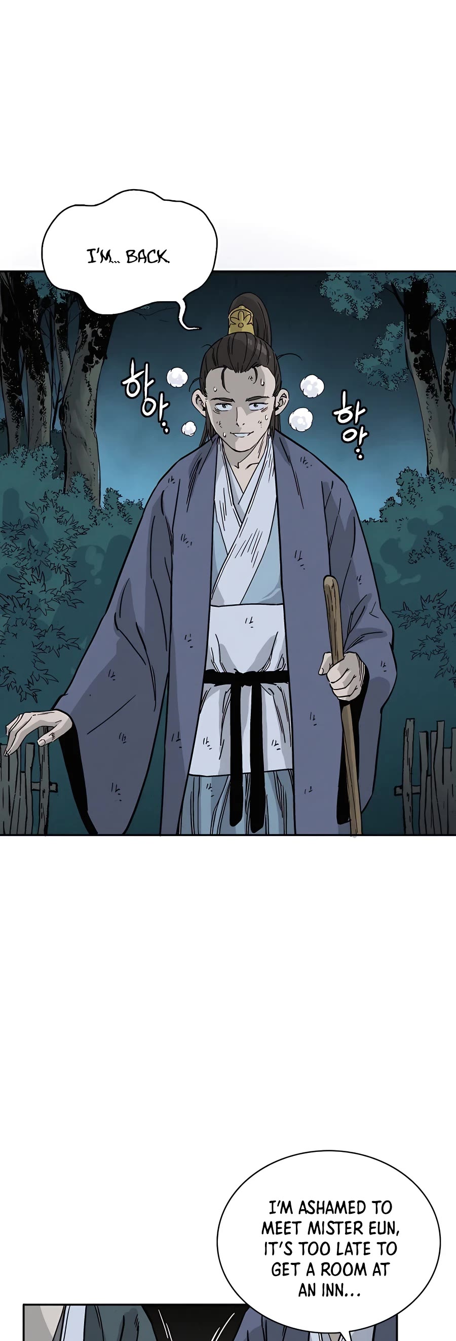I Reincarnated as a Legendary Surgeon Chapter 63 page 23 - Chapter 63