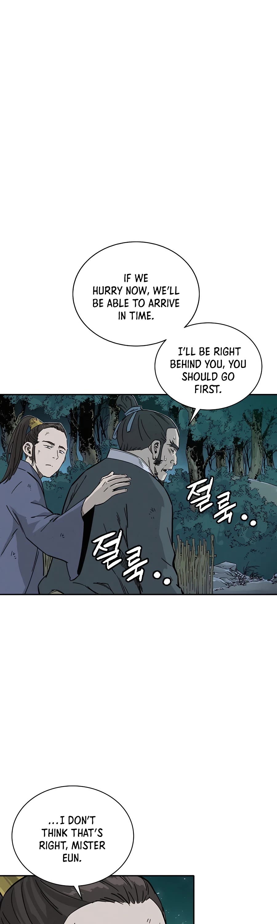 I Reincarnated as a Legendary Surgeon Chapter 63 page 25 - Chapter 63