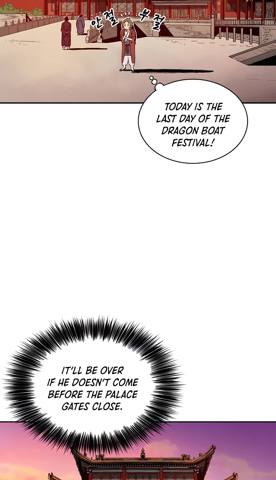 I Reincarnated as a Legendary Surgeon Chapter 63 page 29 - Chapter 63