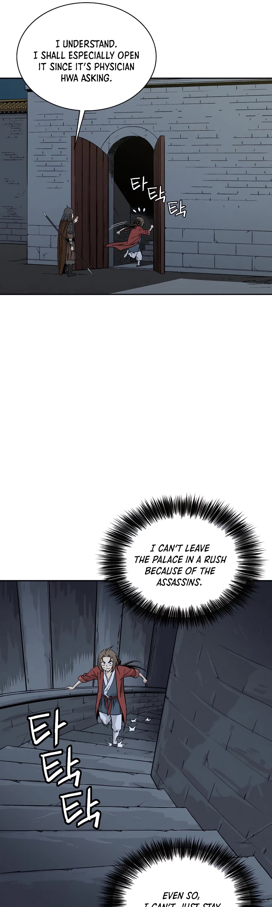 I Reincarnated as a Legendary Surgeon Chapter 63 page 37 - Chapter 63