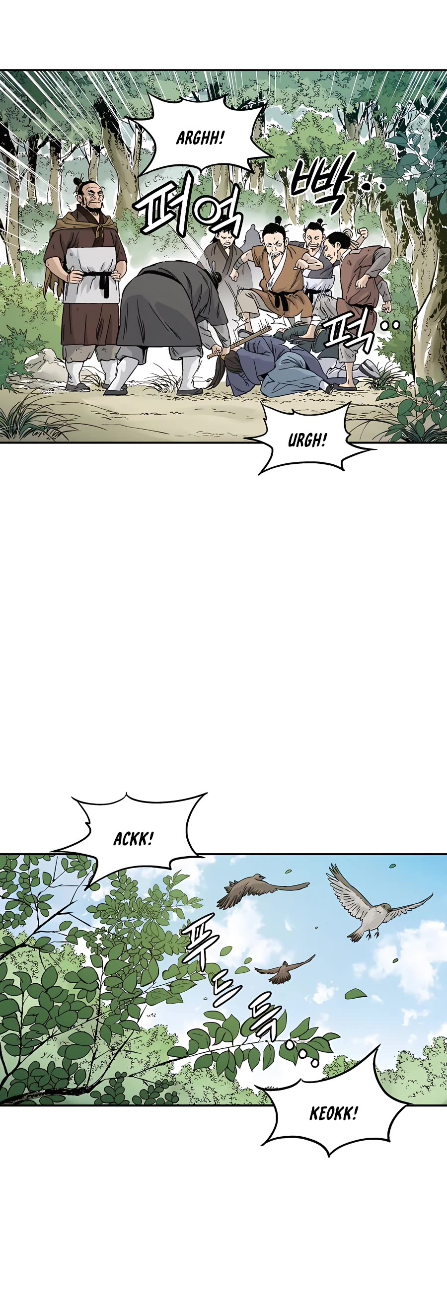 I Reincarnated as a Legendary Surgeon Chapter 63 page 4 - Chapter 63