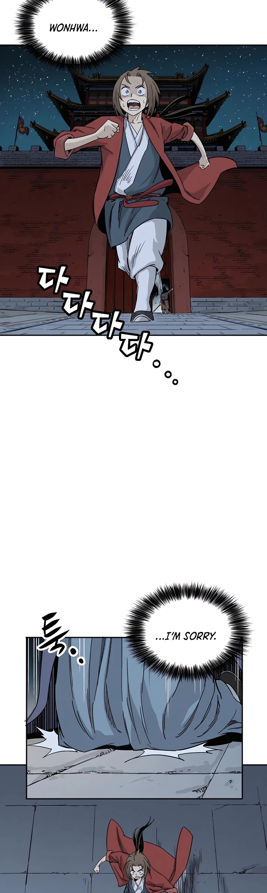 I Reincarnated as a Legendary Surgeon Chapter 63 page 44 - Chapter 63