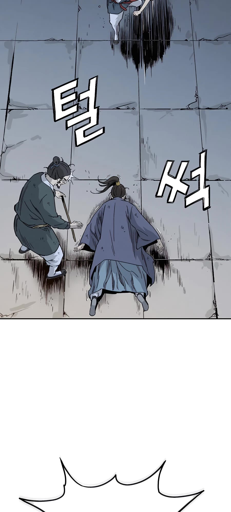 I Reincarnated as a Legendary Surgeon Chapter 63 page 45 - Chapter 63