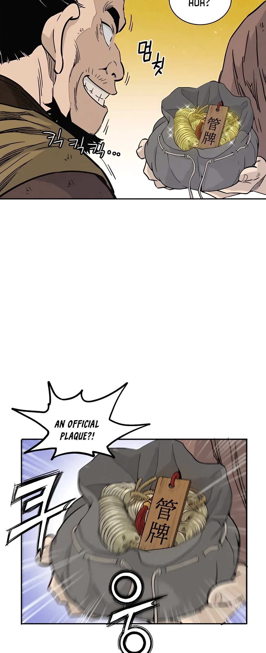I Reincarnated as a Legendary Surgeon Chapter 63 page 6 - Chapter 63