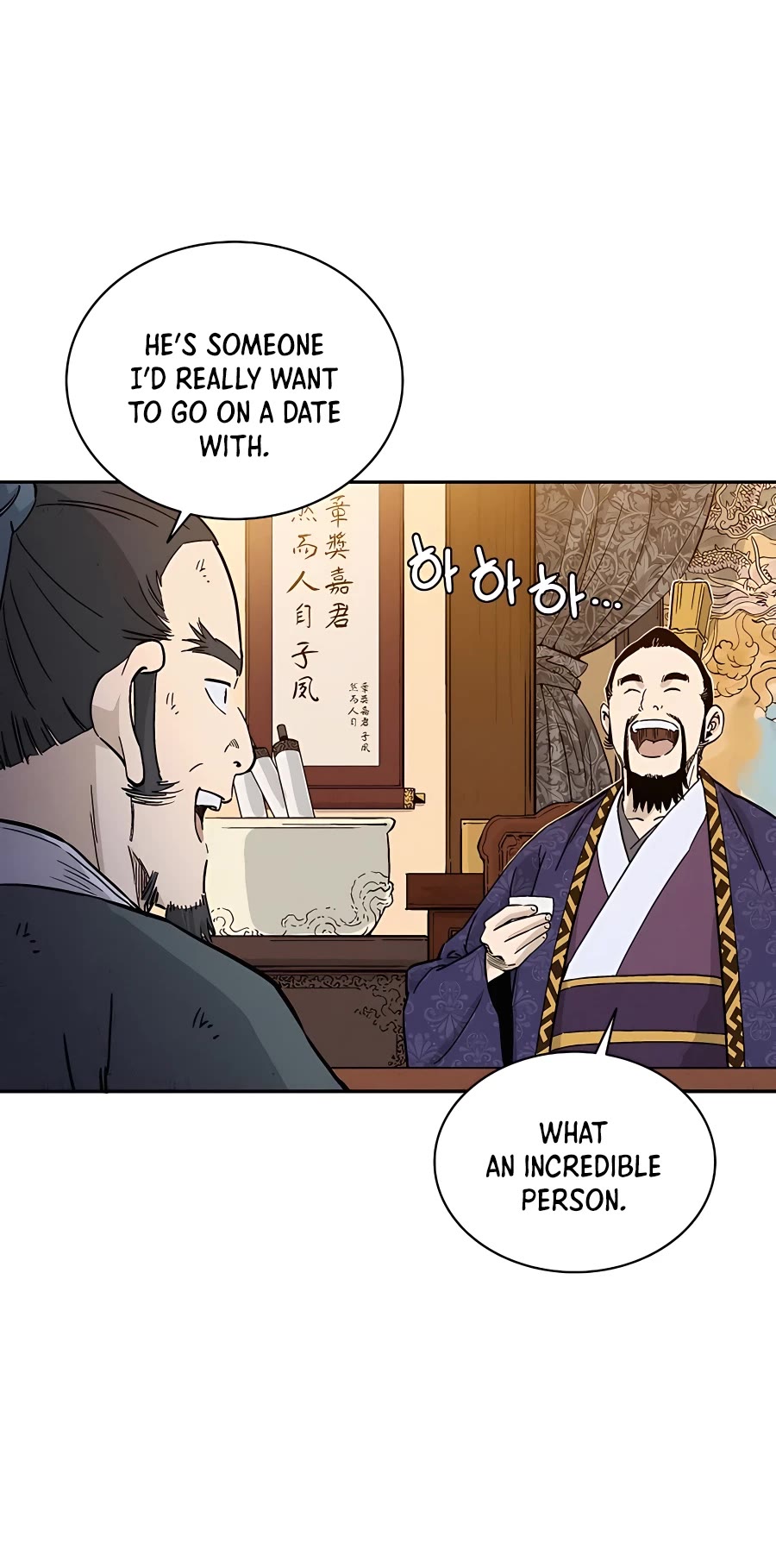 I Reincarnated as a Legendary Surgeon Chapter 64 page 21 - Chapter 64