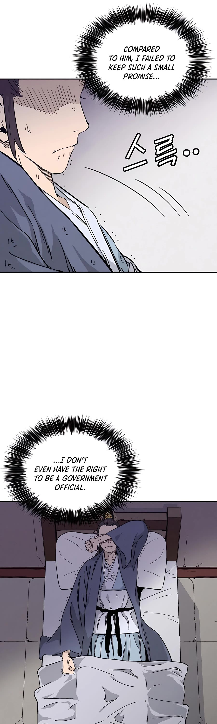 I Reincarnated as a Legendary Surgeon Chapter 64 page 35 - Chapter 64