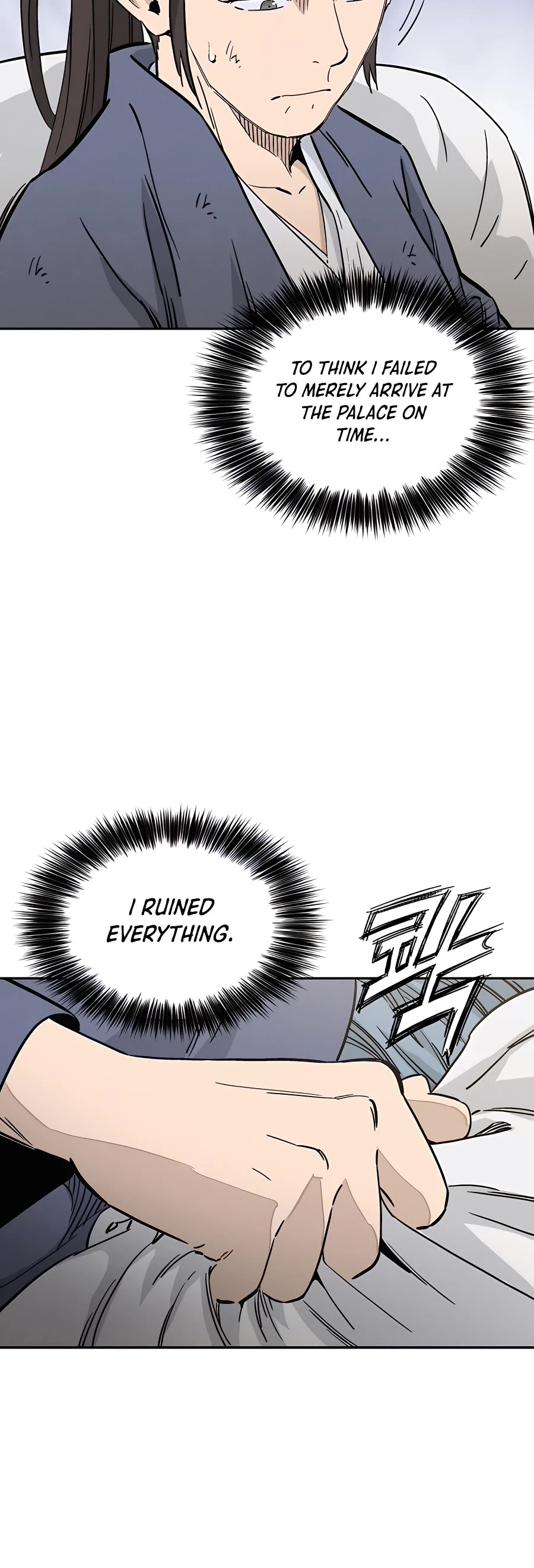 I Reincarnated as a Legendary Surgeon Chapter 65 page 18 - Chapter 65