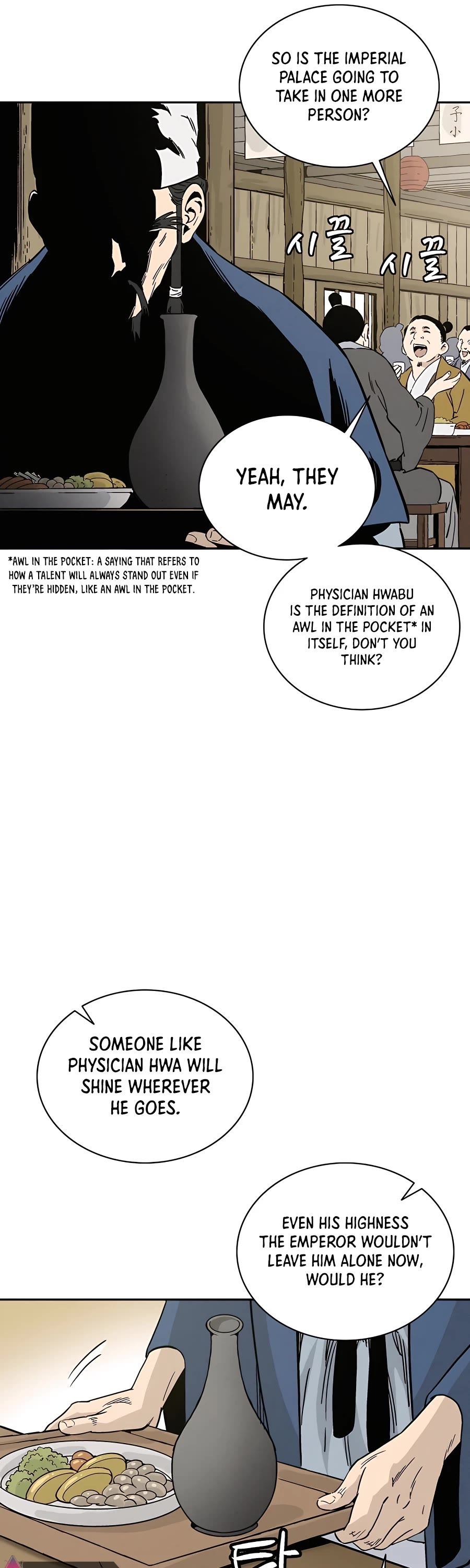 I Reincarnated as a Legendary Surgeon Chapter 65 page 28 - Chapter 65