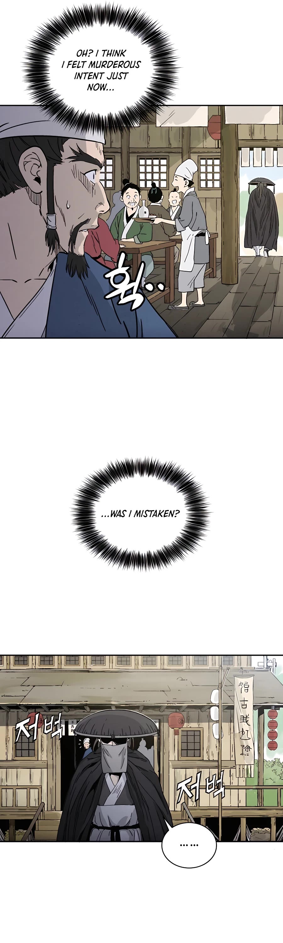 I Reincarnated as a Legendary Surgeon Chapter 65 page 34 - Chapter 65