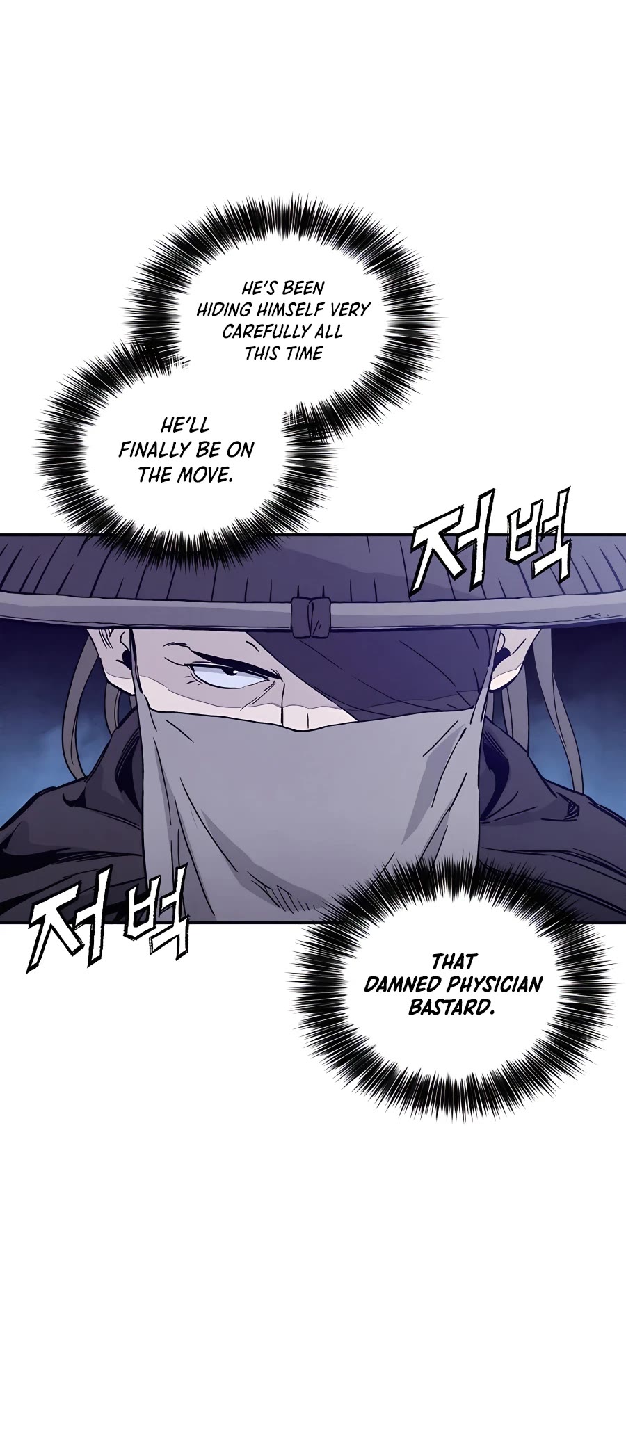 I Reincarnated as a Legendary Surgeon Chapter 65 page 35 - Chapter 65