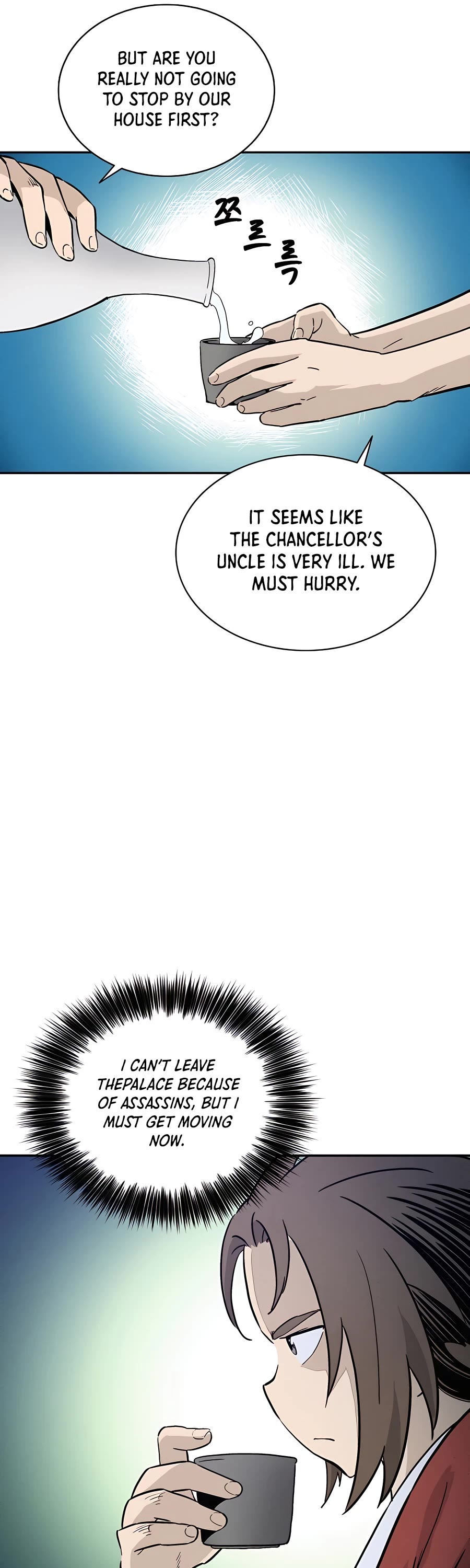 I Reincarnated as a Legendary Surgeon Chapter 65 page 46 - Chapter 65